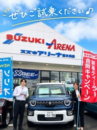 新車合同キャンペーン！！！
